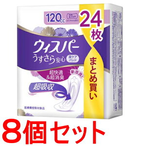 sZbg̔t P&G EBXp[ S 120cc 24 (p zPA Apbh)ySpz×8Zbgyz