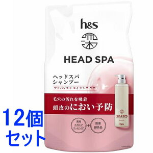 《セット販売》 P&G 深ヘッドスパ by h&s(エイチアンドエス)アドバンスド エイジング ケア シャンプー詰め替え (350g)x12個セット ヘアケア 地肌 乾燥 かゆみ