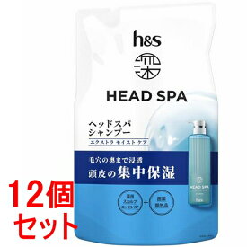 《セット販売》 P&G 深ヘッドスパ by h&s(エイチアンドエス)エクストラ モイスト ケア シャンプー詰め替え (350g)x12個セット ヘアケア 地肌 乾燥 かゆみ