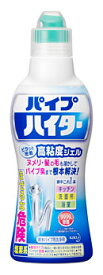 花王　パイプハイター　高粘度ジェル　(500g)　塩素系　排水パイプ用洗浄剤　【kaoecoc】　【kao1610T】　(4901301369406)