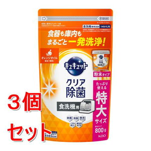 sZbg̔t ԉ H􂢊@p@LLbgNAہ@^Cv@IWICz@߂p@(800g)×3Zbg@IW̍