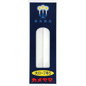 J} 働[\N 75 (8{) 16×H180mm _p E\N 낤 h ~