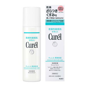 花王 キュレル 潤浸保湿 泡美容液 120g 乾燥 敏感 セラミド 【医薬部外品】