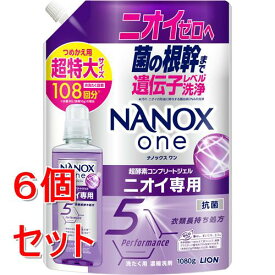 《セット販売》 ライオン NANOX　one　ニオイ専用　　詰替 超特大　(1080g)×6個セット　ナノックス　ナノックスワン　洗濯洗剤 衣料用洗剤