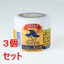 《セット販売》　シャッフル グランズレメディ　モアビビちゃんの魔法の粉　無香料50g消臭パウダー×3個セット