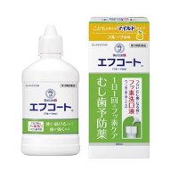【第3類医薬品】サンスター エフコート フルーツ香味 (250mL) むし歯予防薬 洗口液