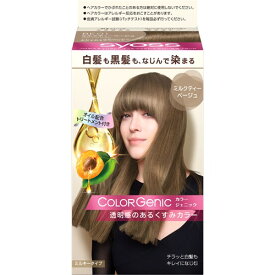 サイオス　カラージェニック　ミルキーヘアカラー　BE01　ミルクティーベージュ(50g+100mL+ヘアパック15g)【医薬部外品】