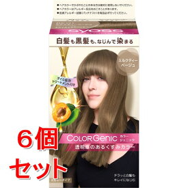 《セット販売》 サイオス　カラージェニック　ミルキーヘアカラー　BE01　ミルクティーベージュ(50g+100mL+ヘアパック15g)×6個セット【医薬部外品】