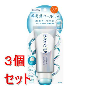 �s�Z�b�g�̔��t �ԉ� �r�I���@UV�@�A�N�A���b�`�@�G�A���[�z�[���h�N���[���@�ċz���x�[���@���Ă��~��×3�Z�b�g