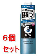 《セット販売》 ファイントゥデイ エージーデオ24メン　メンズデオドラントスプレー　N(マリンオーシャン…