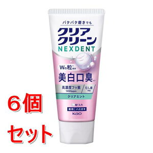 �s�Z�b�g�̔��t �ԉ� �N���A�N���[��NEXDENT�@�������L�@�N���A�~���g�@�l�N�X�f���g(110g)×6�Z�b�g�y��򕔊O�i�z