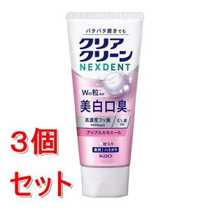 �s�Z�b�g�̔��t �ԉ� �N���A�N���[��NEXDENT�@�������L�@�A�b�v���J���~�[���@�l�N�X�f���g(110g)×3�Z�b�g�y��򕔊O�i�z