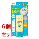 《セット販売》 花王 ビオレ キッズスタンプ UV 70g　日焼け止め　子供　こども　肉球　にくきゅう×6個セット