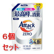 楽天市場】アタック zero 1620g 6個の通販