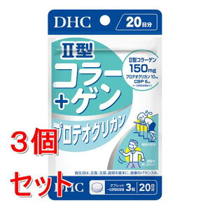 �s�Z�b�g�̔��t �f�B�[�G�C�`�V�[ DHC�@20��2�^�R���[�Q��+�v���e�I�O���J���@60��×3�Z�b�g���y���ŗ��Ώۏ��i