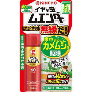 �����@KINCHO �C���Ȓ����G���_�[ 60�v�b�V�� ����{�����e