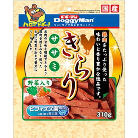 ドギーマンハヤシ ドギーマン　きらりササミ　野菜入り310g