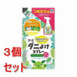 sZbg̔t A[X A[X_j悯Xv[ n[u̍ ߂ 310mL×3Zbg