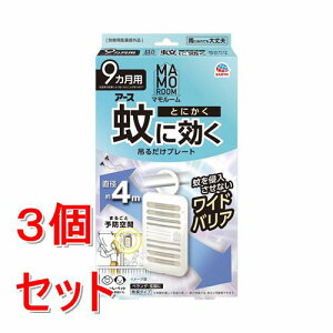 sZbg̔t A[X@}[ Ɍ݂邾v[g 9p×3Zbg