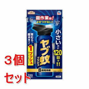 sZbg̔t A[X A[XK[f uvbV 120×3Zbg