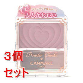 《セット販売》 井田ラボラトリーズ キャンメイク　パウダーチークス　P05　クラッシーモーヴピンク×3個セット
