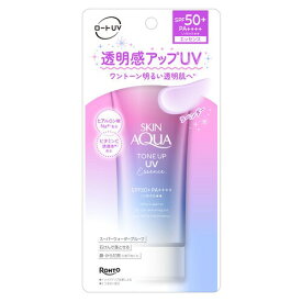 【当日発送】　ロート製薬 スキンアクア トーンアップUVエッセンス ラベンダーカラー SPF50+ PA++++ (80g) 日焼け止め 顔・からだ用