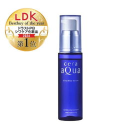 楽天市場】セラアクア ファーストライズ セラムa (50mL) 薬用 美容液 