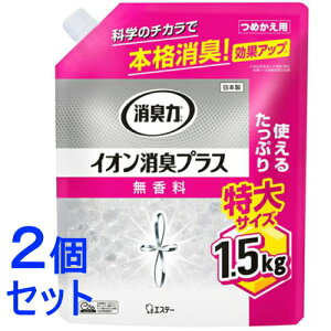 �s�Z�b�g�̔��t�@�G�X�e�[ ���L�� �N���A�r�[�Y �C�I�����L�v���X ������ ���� �߂����p (1.5kg)×2�Z�b�g �l�ߑւ��p ���� �g�C���p ���L��