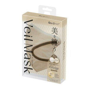 青山通商 グディナ ヴェール マスク 10枚 グレージュ