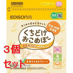 sZbg̔tGW\}}@ǂ߂ځ[@v[@(25g)×3Zbg@xr[t[h@yŗΏۏi