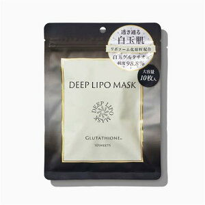 DEEPLIPO フェイスマスク GLUTATHIONE 10枚 シートマスク ツルハHD専売品 リポソーム グルタチオン