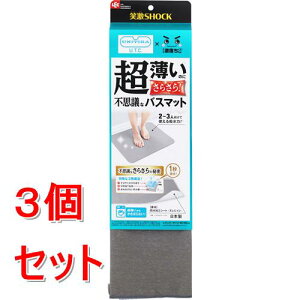 sZbg̔t bN ΌSHOCK炳oX}bg@bN×3Zbg@
