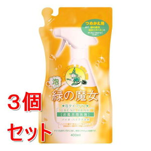 sZbg̔t ~}XN| ΂̖ A^Cv oX ߂p (400ml)×3Zbg nɂ₳ hCc܂   tXv[