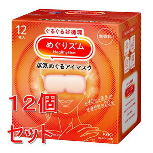 sZbg̔t ԉ ߂Y@C߂AC}XN@@(12)×12Zbg M ڌpPA bNX    C