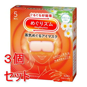 sZbg̔t ԉ ߂Y@C߂AC}XN@J~[̍@(5)×3Zbg M ڌpPA bNX    C