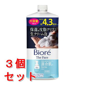 sZbg̔t@ԉ rI UtFCX A痿 CXg ߂p e (700mL)×3Zbg lߑւp tH[ A痿