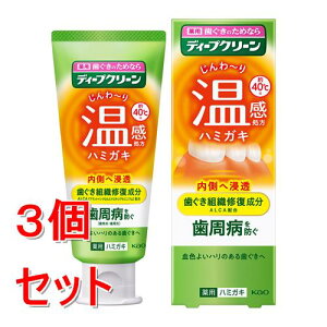 sZbg̔t ԉ fB[vN[@pn~KL@(85g)×3Zbg ݂ a䂸 n[u̍   ^R