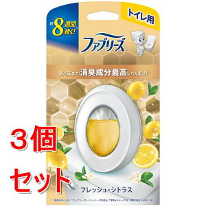 《セット販売》 P&G ファブリーズトイレ用消臭剤プレミアムシリーズ 消臭成分最高レベル フレッシュシトラス (6.3ML)×3個セット 置き型 床 壁 防臭
