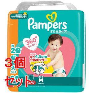 sZbg̔t P&G pp[X@炳PApc@MJ@M@@(88)×3Zbg Ic