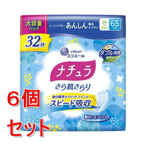 sZbg̔t 剤 i`甧26cm 65cc 32×6Zbg