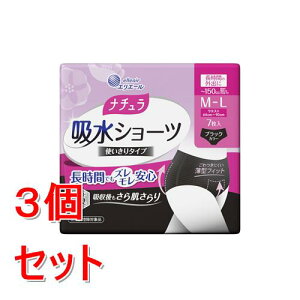 sZbg̔t 剤 i`zV[cML 150cc 7×3Zbg