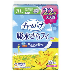 ���j�`���[�� �`���[���i�b�v �z������t�B �����ԉ��K�p �i�v�L���T�C�Y �p�E�_�[�̍��� 70cc (22��) �y���փ��C�i�[ ���~