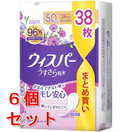 《セット販売》　P&G ウィスパー うすさら吸水 50cc (38枚)×6個セット 女性用 尿もれ用シート 軽失禁パ…