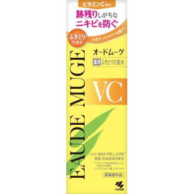 小林製薬 オードムーゲVC　薬用ふきとり化粧水　ビタミンC ニキビ ふきとり【医薬部外品】