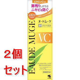 《セット販売》 小林製薬 オードムーゲVC　薬用ふきとり化粧水×2個セット ビタミンC ニキビ ふきとり【医薬部外品】