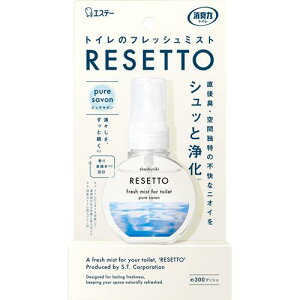 GXe[ Ĺ@gC̃tbV~Xg@RESETTO@{́@sAT{@60mL@Zbg@u[@