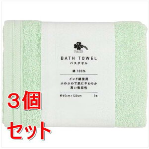 �s�Z�b�g�̔��t ���炵���Y���@�o�X�^�I���@GR�@�O���[��×3�Z�b�g