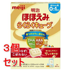 �s�Z�b�g�̔��t �����قق��݁@�炭�炭�L���[�u�@(20��)×3�Z�b�g�@�~���N�@�h�Ё@���~ ���ʗp�r�H�i���y���ŗ��Ώۏ��i