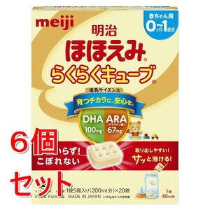 �s�Z�b�g�̔��t �����قق��݁@�炭�炭�L���[�u�@(20��)×6�Z�b�g�@�~���N�@�h�Ё@���~ ���ʗp�r�H�i���y���ŗ��Ώۏ��i