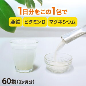  r^~D }OlVEܗL 11Ł@ wV[GCWO{ MAX Zn D3 Mg HHi 60